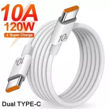 10A 120W USB C-Type C кабель для быстрой зарядки мобильного телефона кабель для передачи данных PD шнур для быстрой зарядки для Xiaomi Samsung S24 Iphone 15 0.25m белый