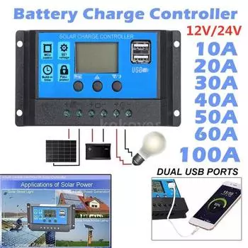 10A/20A/30A/40A/50A/60A/100A 12V-24V с двойным USB PWM регулятором заряда солнечной панели 10A