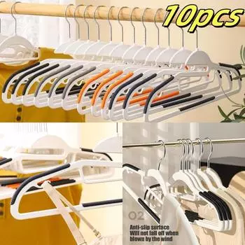 10Pcs Black/Orange/Grey Multifunctional Wet and Dry Household Hanger Suitable for Anti-Slip Hanging Clothes Bedroom Wardrobe