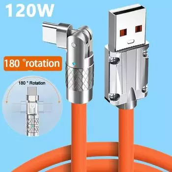 120 Вт кабель типа C 1 м PD USB C шнур передачи данных поворотный на 180° коленчатый высокоскоростной провод для быстрой зарядки для Huawei Samsung S24 Xiaomi 15 чёрный