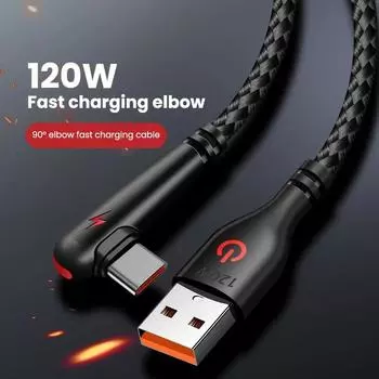 120 Вт USB-кабель Type C с углом поворота 90 градусов для быстрой зарядки мобильного телефона Xiaomi Redmi Huawei Mate 40 30, шнур для зарядки телефона 0.25m чёрный