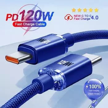 120 Вт USB Type C - USB C кабель для iPhone 15 Pro Max PD быстрая зарядка шнур данных для Samsung Xiaomi 14 Oneplus 12 POCO X6 OPPO CC 0.25m чёрный