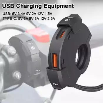 12-24V Motorcycle Handlebar QC3.0 Fast Charger Intelligent Protection System USB Waterproof TYPE-C+PD Base Mounting Bracket чёрный