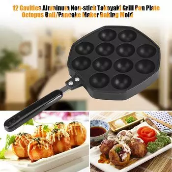 12 ячеек алюминиевая антипригарная сковорода для гриля Takoyaki, пластина для приготовления блинов в форме осьминога, форма для выпечки, сковорода для гриля, сковорода для блинов