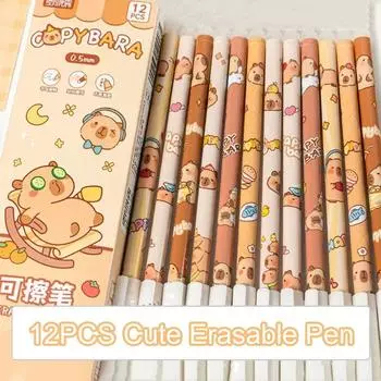 12 шт. стираемая ручка Kawaii Capybara, эстетическая гелевая ручка для студентов, стираемая ручка Panda, принадлежности для письма 12PCS/Box-Capybara