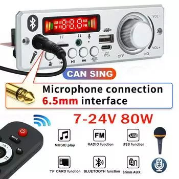 12 В-24 В 80 Вт усилитель Bluetooth MP3 WMA APE декодер плата громкой связи автомобильный аудио микрофон USB TF FM радио DIY Mp3 музыкальный плеер