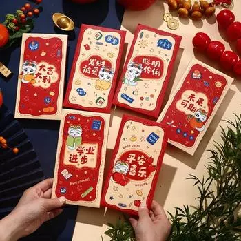 12Pcs Glitter Chinese New Year Red Envelope Frosted HongBao Fashion Lucky Money Bag 2025 Style D