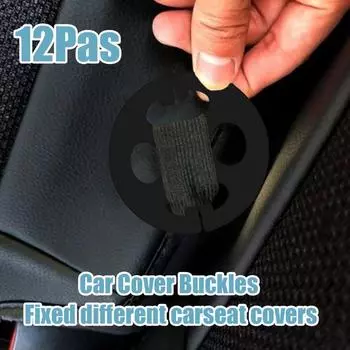 12pcs/set Car Seat Cover Plum Plate Metal Hooks Plastic Car Seat Covers Chucks Metal Hooks Locking Clip for car Seat Accessories чёрный