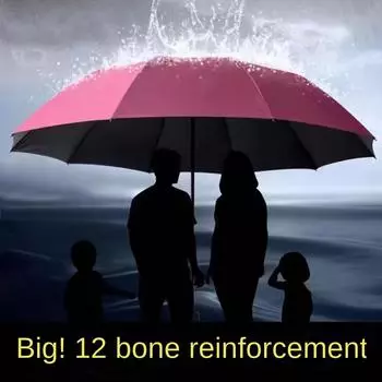 12-реберный очень большой ветрозащитный и водонепроницаемый складной зонт с усиленным навесом из эпонжа 190T для деловых поездок в дождливые солнечные дни синий