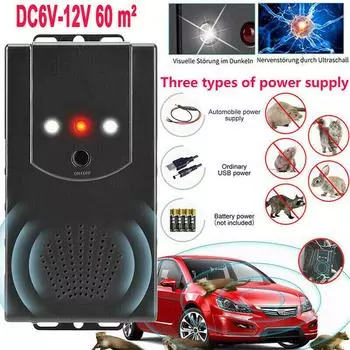 12V Автомобильный ультразвуковой отпугиватель мышей Авто Под капот Мыши Крысы Грызуны Вредители Отпугиватель