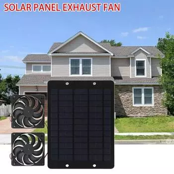 12V Solar Exhaust Fan Outdoor Mini Ventilator 6 Inch Solar Panel Powered Fan Dog Cooper RV Greenhouse Fan Easy To Install бежевый
