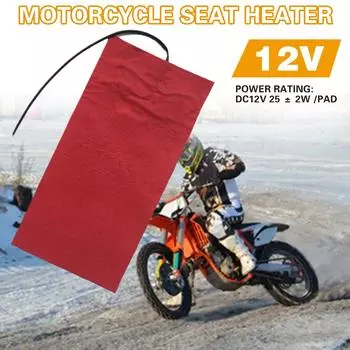 12V Winter Universal Waterproof Motorcycle Constant Temperature Warmth Seat Heated Cushion Carbon Fiber Electric Heating Pad красный