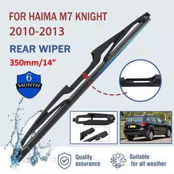 14 Car Rear Windshield Soft Rubber Wiper HD Quiet Automotive Wiper Car Accessories For Haima M7 Knight 2010-2013