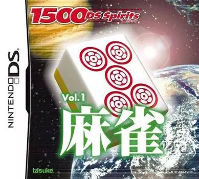 1500 DS Spirits Vol.1 Маджонг [Импорт из Японии]