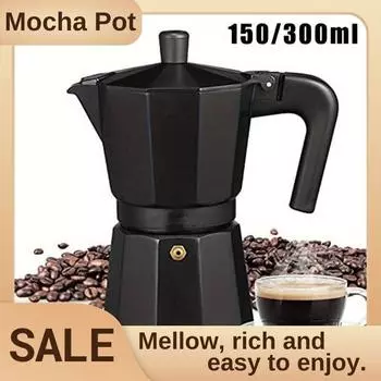 150/300/450 мл Мока Горшок Плита Кемпинг Руководство Кубинская Кофеварка Руководство Кемпинг Кубинская Кофеварка для Приготовления Капучино Латте