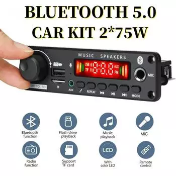 150 Вт DIY усилитель Bluetooth декодер плата 12 В 6,5 мм микрофон FM-радио TF-карта USB автомобильный музыкальный плеер аудио модуль динамики регулятор громкости 150W DC 8V-26V