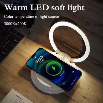 15W Wireless Charging 3 Modes LED Night Light Portable Phone Holder Collapsible Bedside Lamp Smart Round Table Lamp Floodlight White