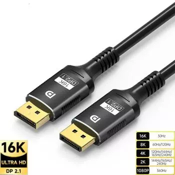 16K DP 2.1 8K@120Hz 4K@240Hz 80Gbps HDR Видео Аудио Displayport Кабель Display Port для ноутбука ТВ Xbox Проектор Игровой монитор 1m/8K DP 1.4