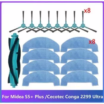 17 шт. для Midea S5+ Plus, Conga 2299 Ultra Home X-Treme Genesis Vacuum запасные части основная боковая щетка насадки для швабры