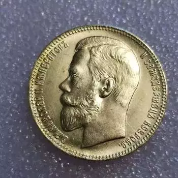 1896 г. Советский Союз Памятные коллекционные сувениры Серебряные монеты A разноцветный