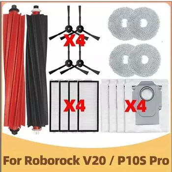 18 шт. для робота-пылесоса Roborock P10S Pro / V20, основная боковая щетка, тканевый фильтр, пылесборник, сменные детали