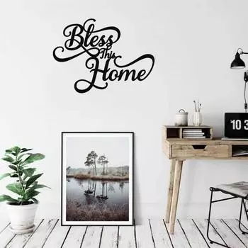 18”X13” Металлический настенный трафарет Bless This Home Decor - Элегантные знаки для украшения гостиной - Идеально подходит для добавления нотки благословения чёрный