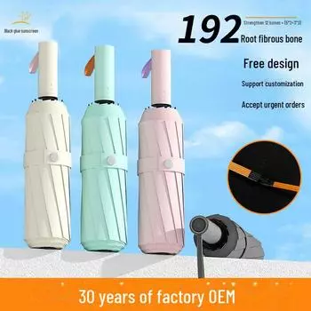 192 Multi-Bone Automatic Folding Umbrella: Sun & Rain Protection, Reinforced Wind Resistance, Customizable Design