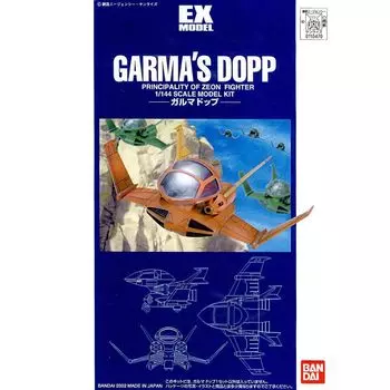 1/144 EX-MODEL-08 Мобильный костюм Garma Dop Gundam