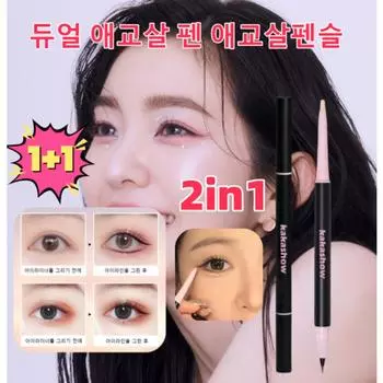 1+1 Dual Aegyo Sal Pen Aegyo Sal Pencil 2 в 1 водостойкая подводка для глаз, которая не размазывается, 1 шт.