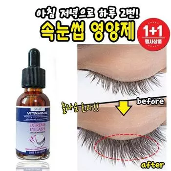 1+1 Eyelash Nutrient Self Eyebrow Extension Черная сыворотка для роста ресниц, 1 шт., 20 мл