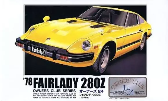 1/24 `78 Ниссан Фейрледи 280Z (Модель автомобиля)