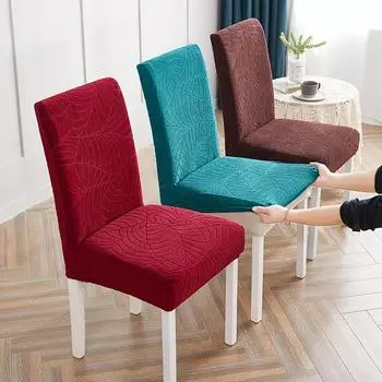 1/2/4/6PCS Waterproof Dining Chair Cover Elastic Leaf Jacquard Chair Slipcovers For Office Kitchen Banquet Wedding Home Decor 1-Pc глубокая кофе
