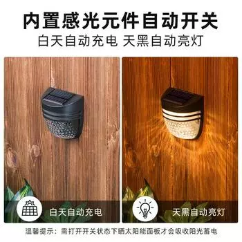 1/2/4PCS Solar Lawn Fence Light Guardrail Landscape Villa Garden Decorative Light Fence Outdoor Waterproof Wall Garden Light 1PC