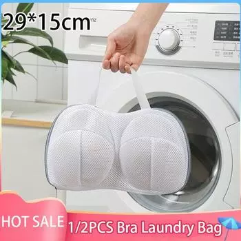 1/2PCS Bra Laundry Bags,Portable Travel Underwear Organizer Bag for Hotel Camping,3D Lingerie Mesh Pocket for Washing Machine 1PCS серый