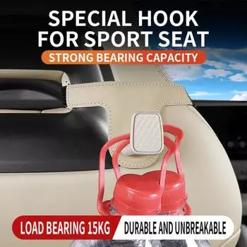 1/2Pcs Car Seat Back Hook Storage Organizer with Fastener Tape Simple Installation 1pc бежевый