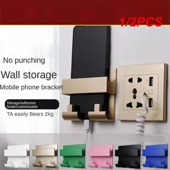 1/2PCS Organizer Lazy Fixed Wall Shelf Hotel Universal Wall Mounted For A Variety Of Wall Surfaces For Keyring Holder