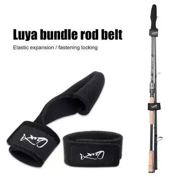 1-3sets Fishing Rod Tie Holder Strap Belt Elastic Lure Fishing Rod Holder Belt Strap Tip Guard Protector Angler Accessories Kit