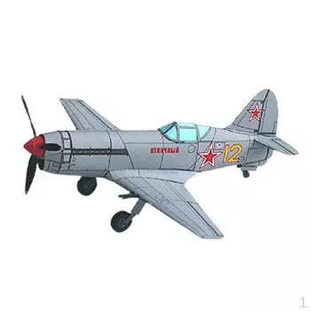 1/50 Космический истребитель Модель Комплект Самолет Головоломка Самолет DIY, Искусство Ремесло, Самолет для