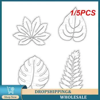 1/5PCS Embossed Moulds Carving High Quality Creative 3d Decorating Tool Leaf Biscuit Mould Pastry Decorating