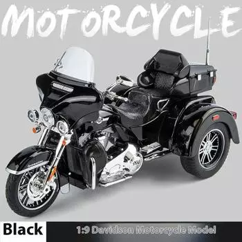 1:9 Harley Davidson TRI GLIDE ULTRA Роскошный трехколесный велосипед Литой под давлением из сплава Модель мотоцикла Звук и свет Праздничные подарки для парня чёрный