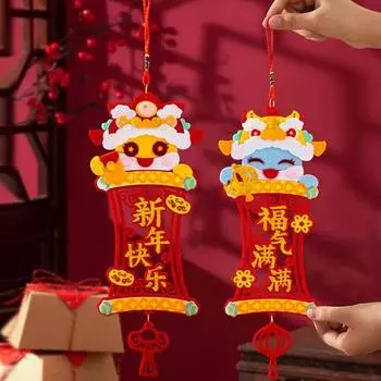 1 комплект подвесных кулонов DIY Материал Сумка Весенний фестиваль Детский сад 2025 Новый год