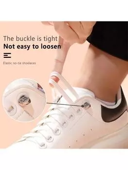 1 Pair of Shoelaces for Men and Women, No Need To Tie Elastic Shoelaces, Diamond Style Metal Shoe Buckle, White Shoes, Elastic and Free of Tying shoelaces чёрный