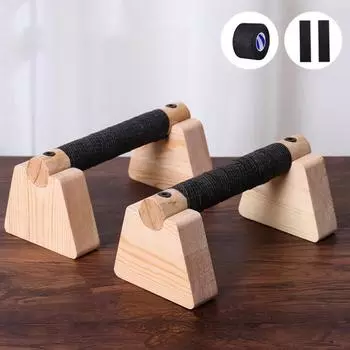 1 Pair Solid Wood Push Up Bar Thickened Handle Home Exercise Equipment Push-up Rack Floor 20cm