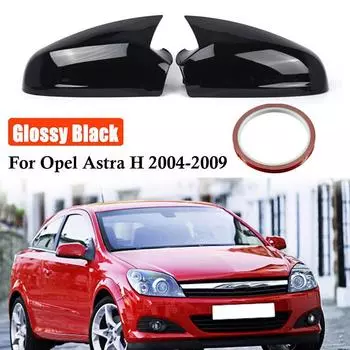 1 пара глянцевых черных накладок на зеркало заднего вида для Opel Astra H MK5 2004-2009, стиль на ленте
