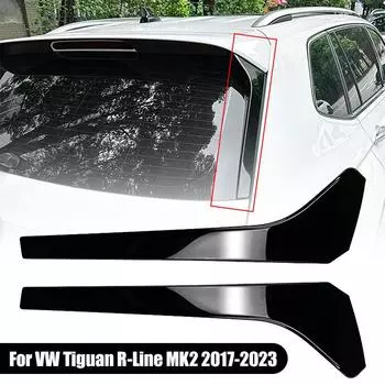 1 пара глянцевых черных спойлеров на заднее стекло для VW Tiguan R-Line MK2 2017-2023