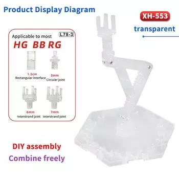 1 Set Model Display Rack For 1/144 Hg Bb Rg Model Display Shelf For Model Stand Action Figure Stand прозрачный