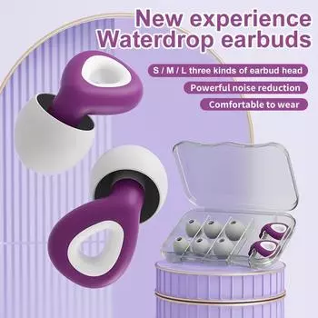1 Set Silicone Sleeping Ear Plugs Sound Insulation Ear Protector Canceling Noise Reduction Ear Plug Waterproof Swimming Earplugs белый