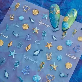 1 шт. 3D тисненый дизайн морской жизни, наклейки для дизайна ногтей, океанская тема, принадлежности для дизайна ногтей для женщин и девочек