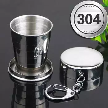 1 шт 75/150/250 мл нержавеющая сталь складной стакан с брелок портативный выдвижной телескопический стакан