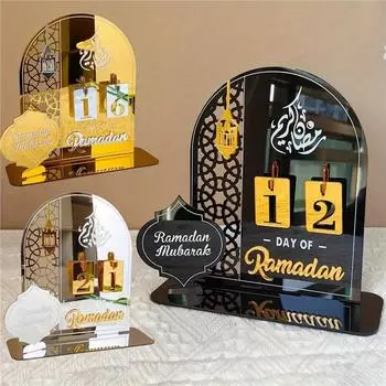 1 шт. акриловый календарь обратного отсчета Рамадана, подарки, календарь на день Рамадана с базой, заменяющий цифры, Рамадан Мубарак, ислам, день Адвента